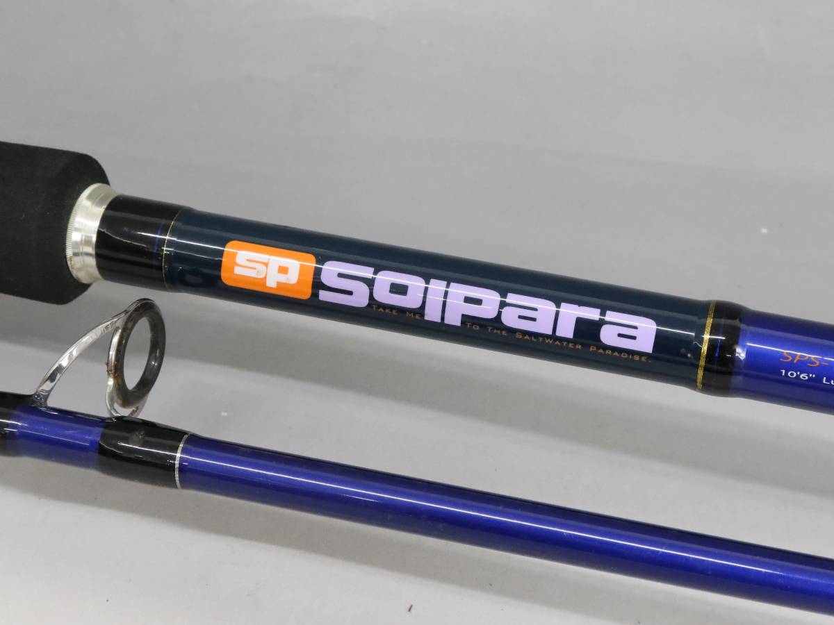 釣り竿 Major Craft メジャークラフト solpara ソルパラ SPS-1062MH 10