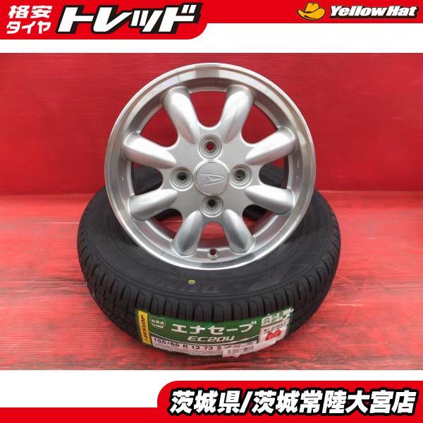 新品夏タイヤ 中古ホイール セット 22年製 ダンロップ エナセーブ