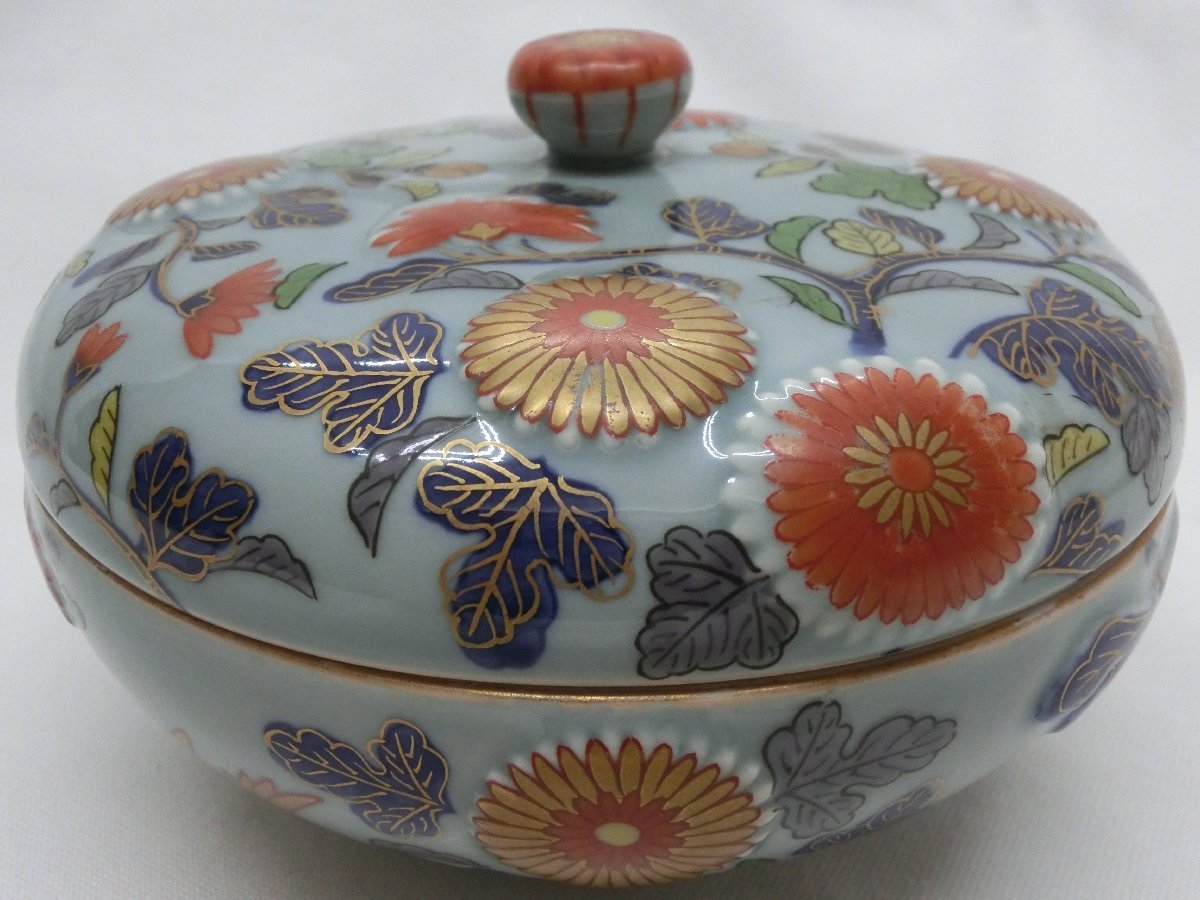 0278 有田焼 林九郎作 浮彫菊紋 菓子器 蓋物 茶道具 茶器 和食器 美術 