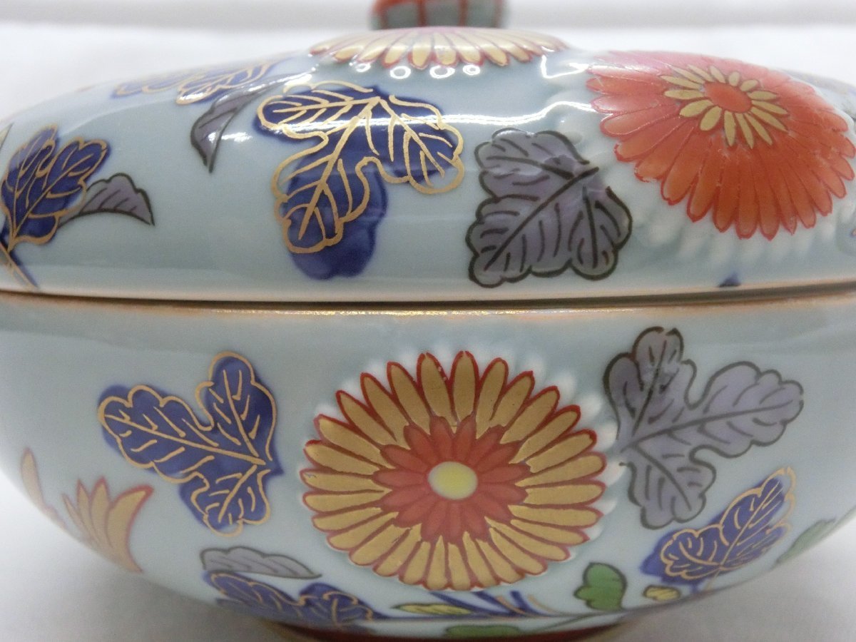 0278 有田焼 林九郎作 浮彫菊紋 菓子器 蓋物 茶道具 茶器 和食器 美術 