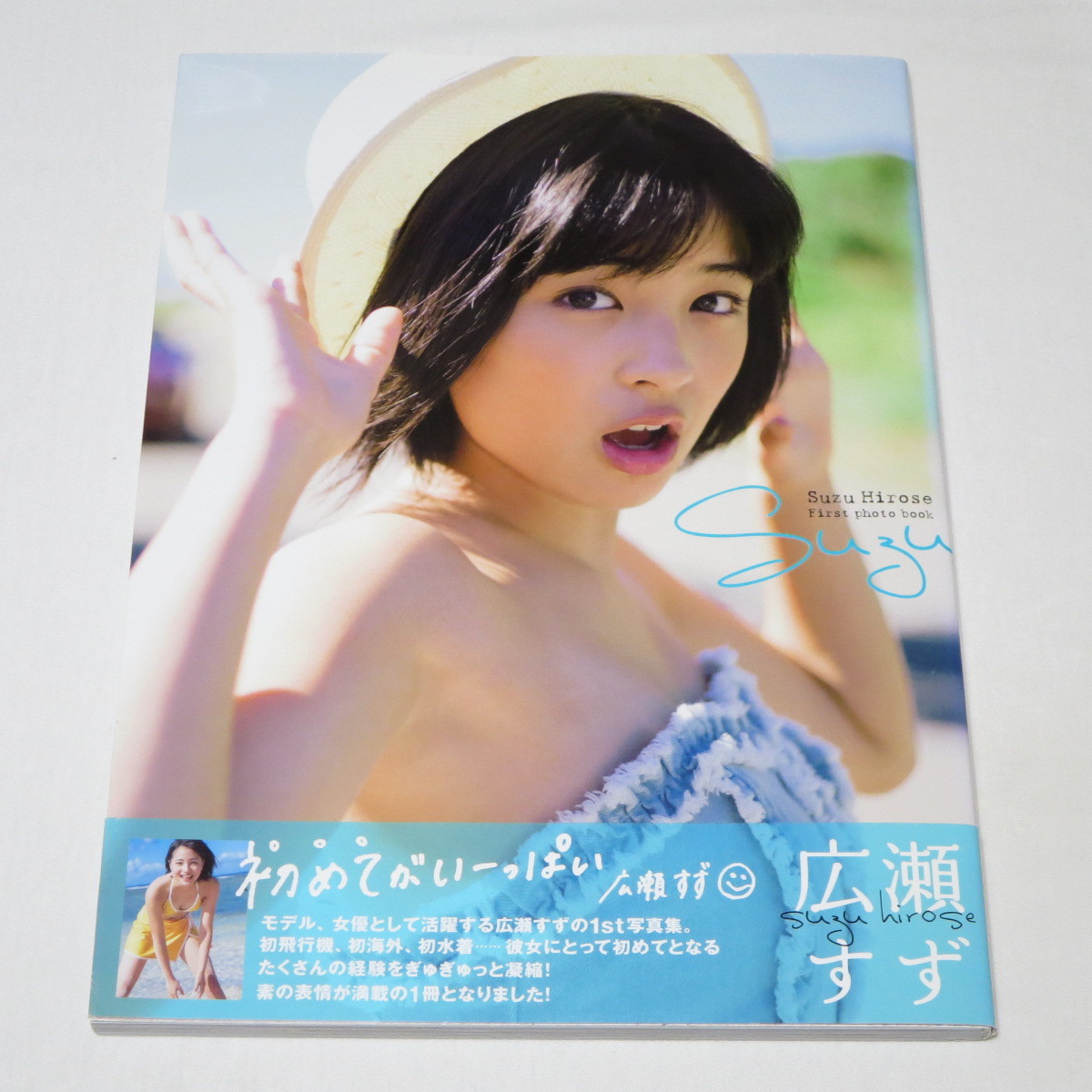 ○美品♪○帯付き○広瀬すず ファースト 写真集「suzu」(は行)｜売買