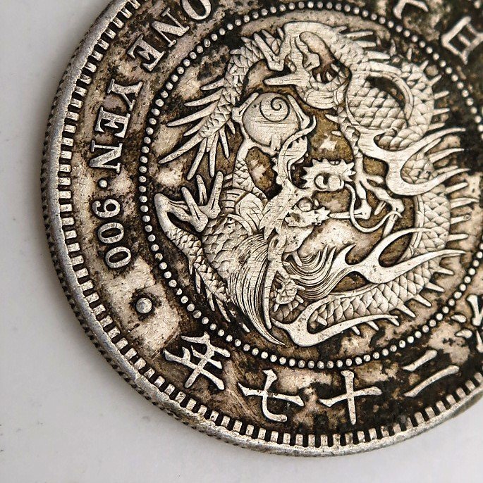 美術品/アンティーク 明治41年新1円（一圓）銀貨 特年 円銀貿易銀古銭