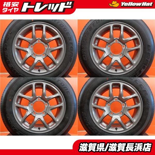 新車外し スズキ JB64 ジムニー純正 16インチ ブリヂストン DUELER H/L 175/80R16 2023年製 中古 4本セット Jimny 夏タイヤ