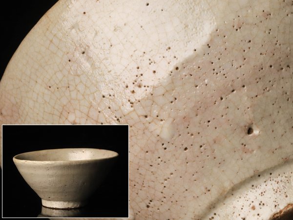 流】朝鮮美術 李朝 白磁茶碗 箱付 TN012 【公式通販】