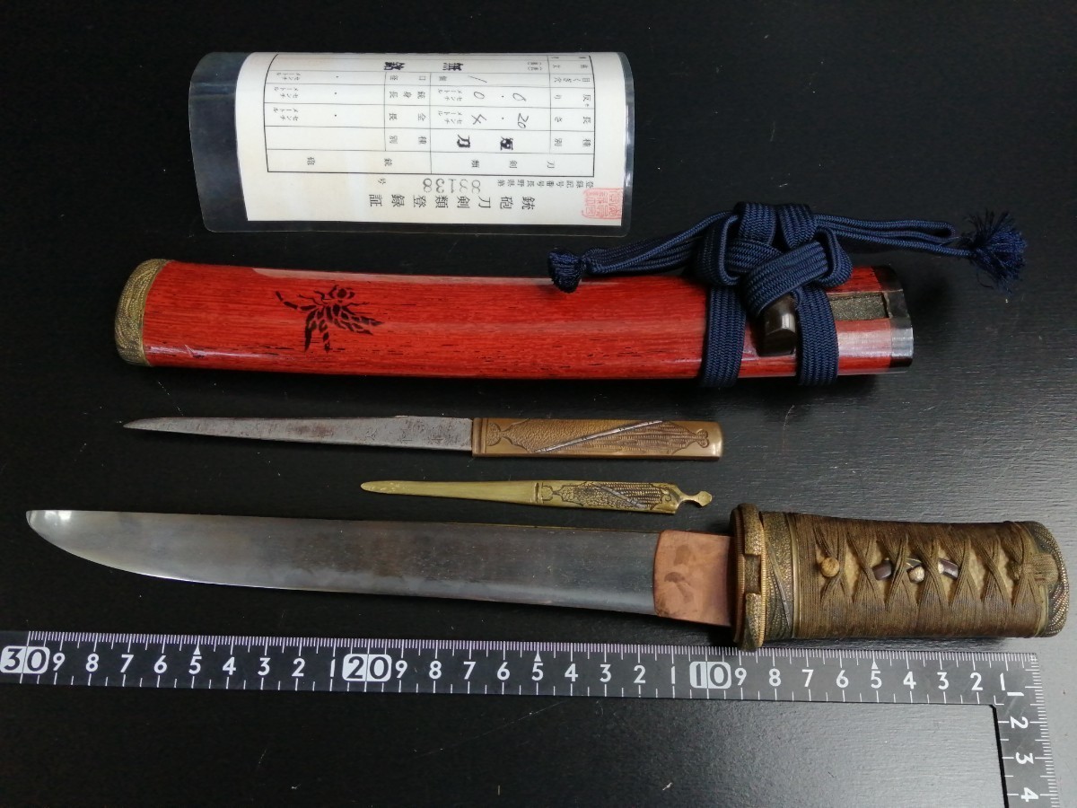 ◇錵◇ 江戸時代 信國源吉貞 脇差 53.5cm 刀剣武具骨董 [Y165]RU/23.7