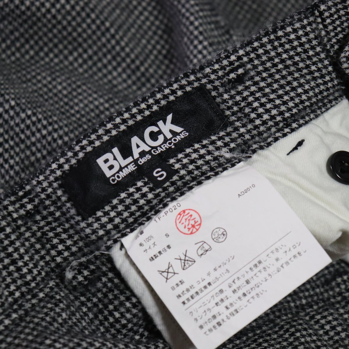 希少【BLACK comme des garcons】サルエルパンツ ハーフパンツ