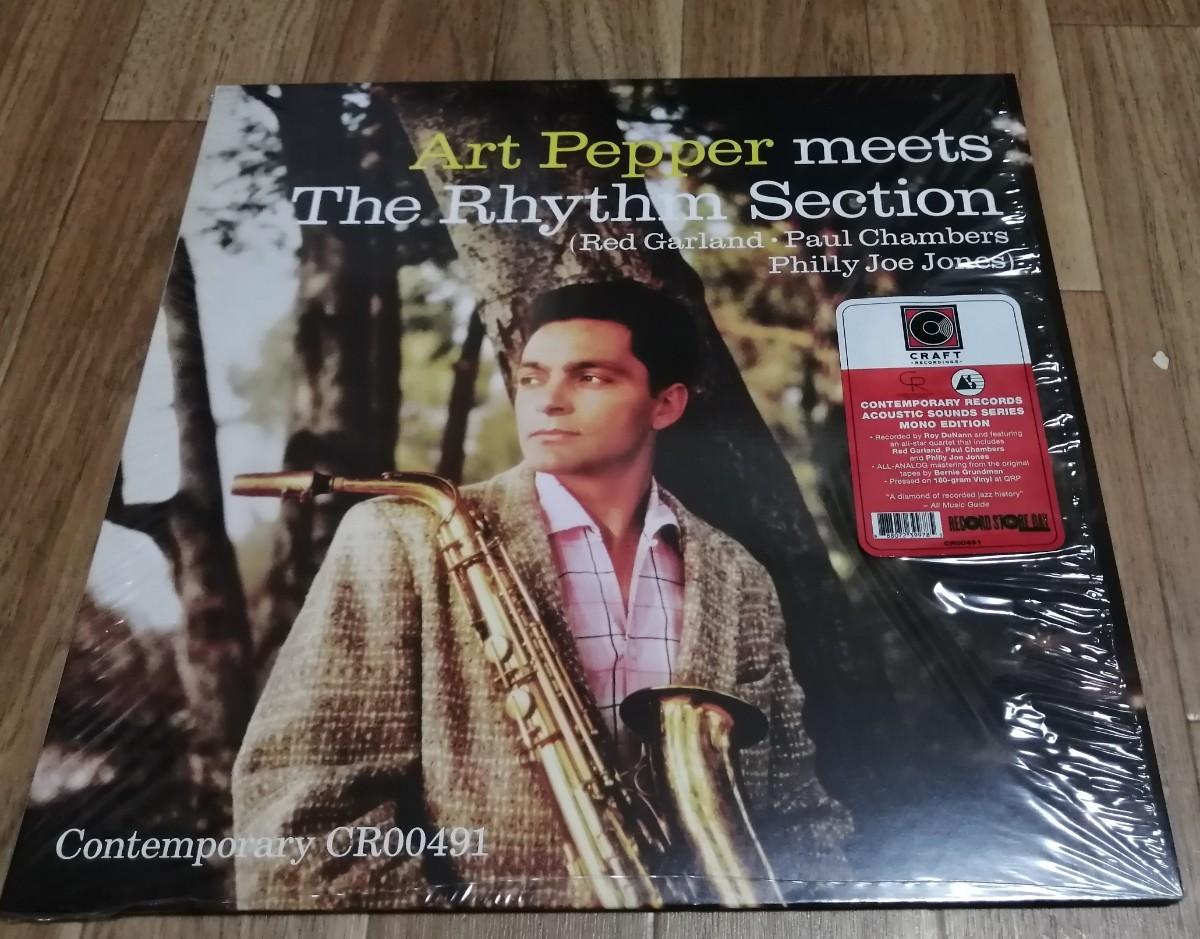 新品同様】Art Pepper Meets The Rhythm Section 180g重量盤 アート