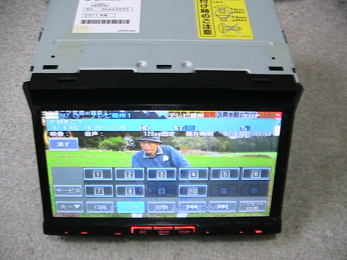 KENWOOD ケンウッド Bluetooth MDV-727DT メモリーナビ ジャンク品