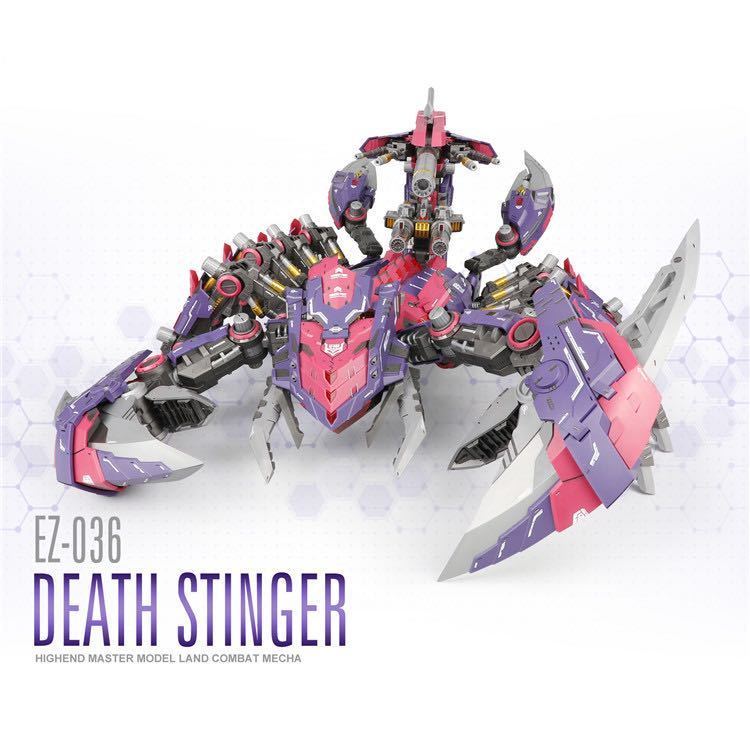 未組立プラモデル 再販 デススティンガー STINGER EZ-036 ZA DEATH ロボットヒーロー ☆ ゾイド 1/72 MODEL ZOIDS