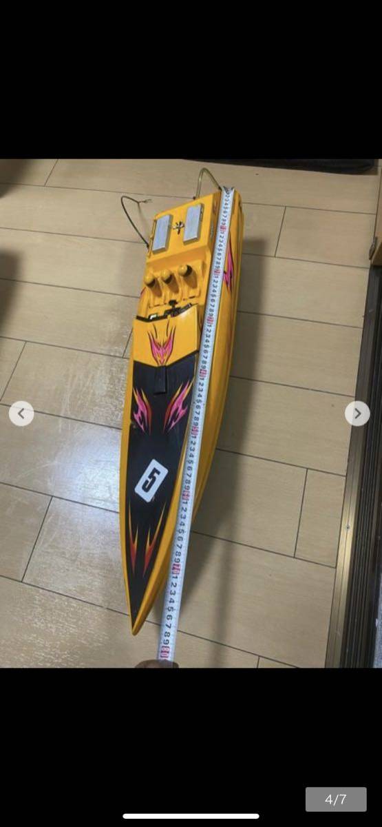 自作 大型 エンジン ラジコン ボート』 サイズ約『縦90Cm 幅40Cm 高さ