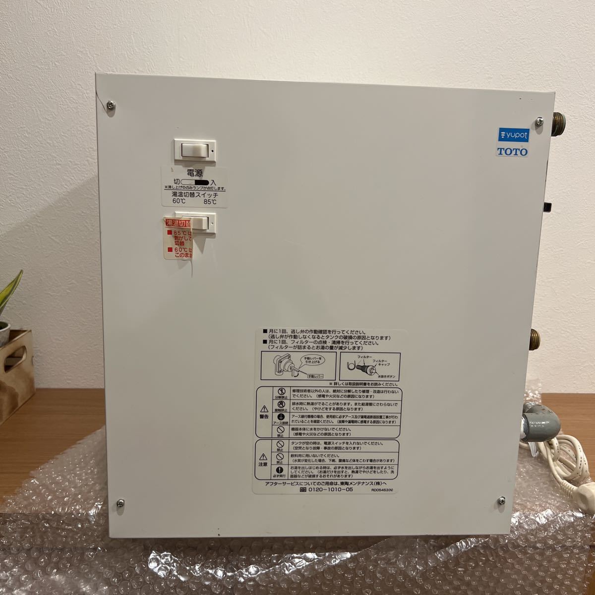 x1105007888.1