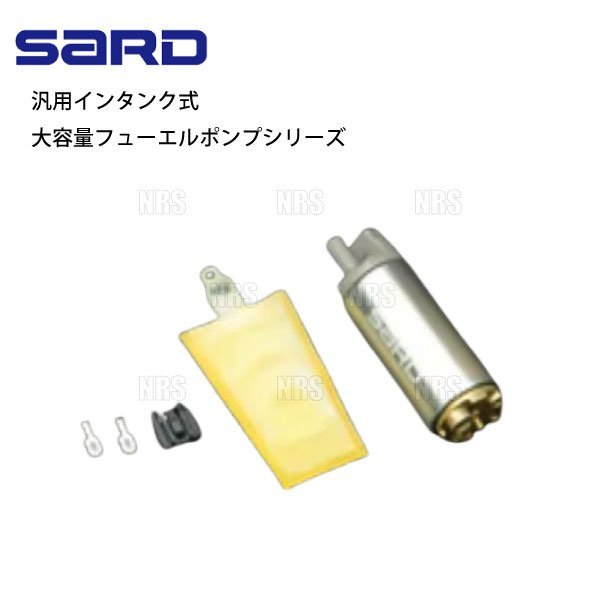 数量限定 大特価 SARD サード 汎用インタンク式 大容量フューエル
