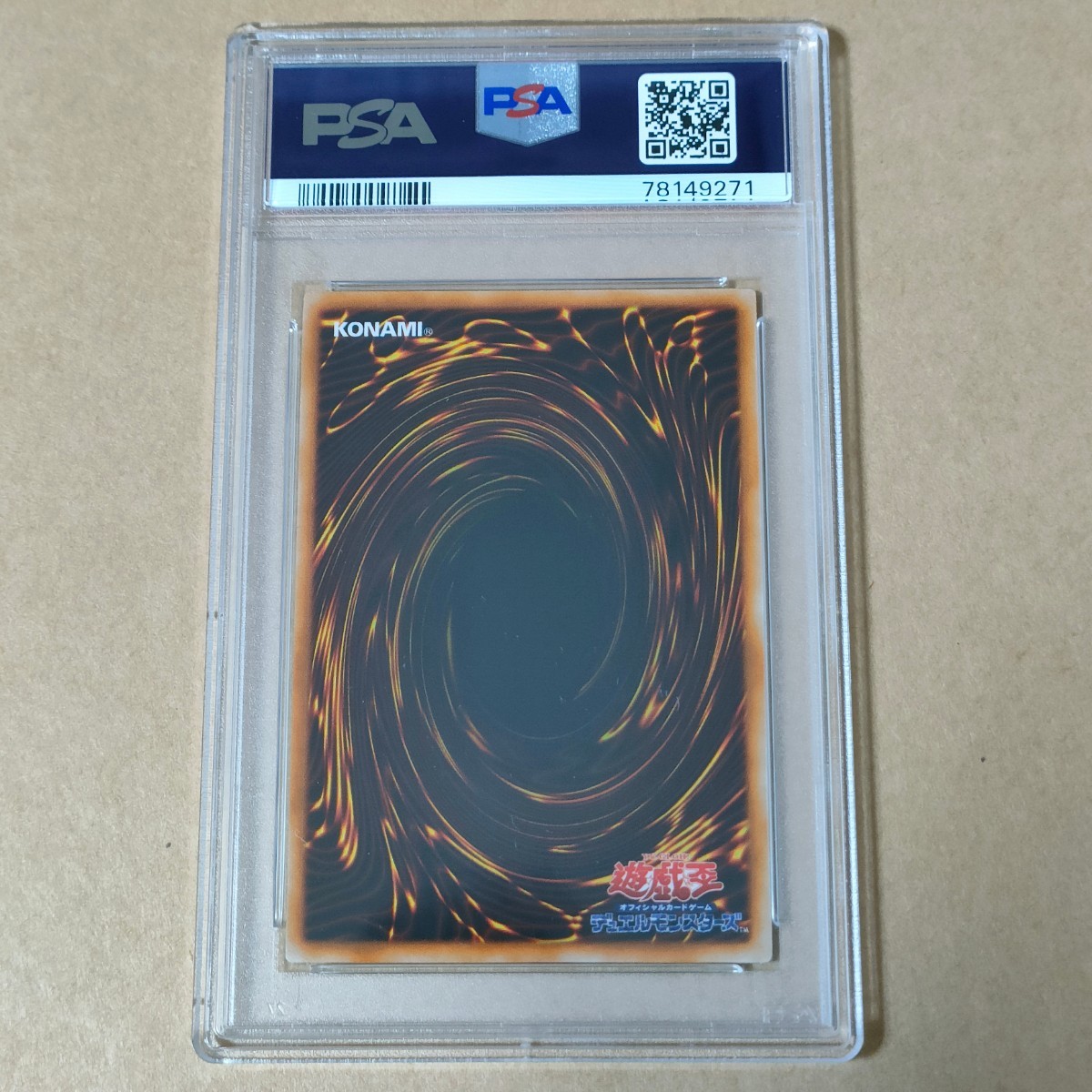 PSA9】遊戯王 カオス・ソルジャー 初期 ウルトラレア YU-GI-OH