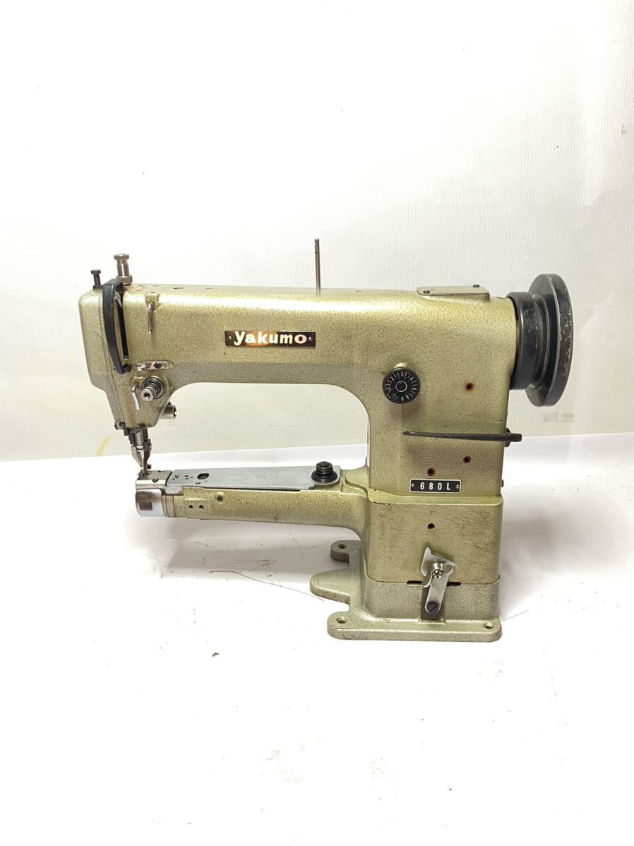 ヤクモ工業用ミシンYAKUMO 680L