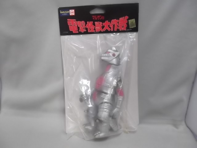 未開封】マルサン マルサンの電撃怪獣大作戦☆メカゴジラ ソフビ☆