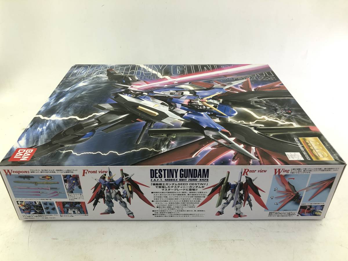 ザフト製新型モビルスーツZGMF-X42S「デスティニーガンダム」1⁄100 Rg