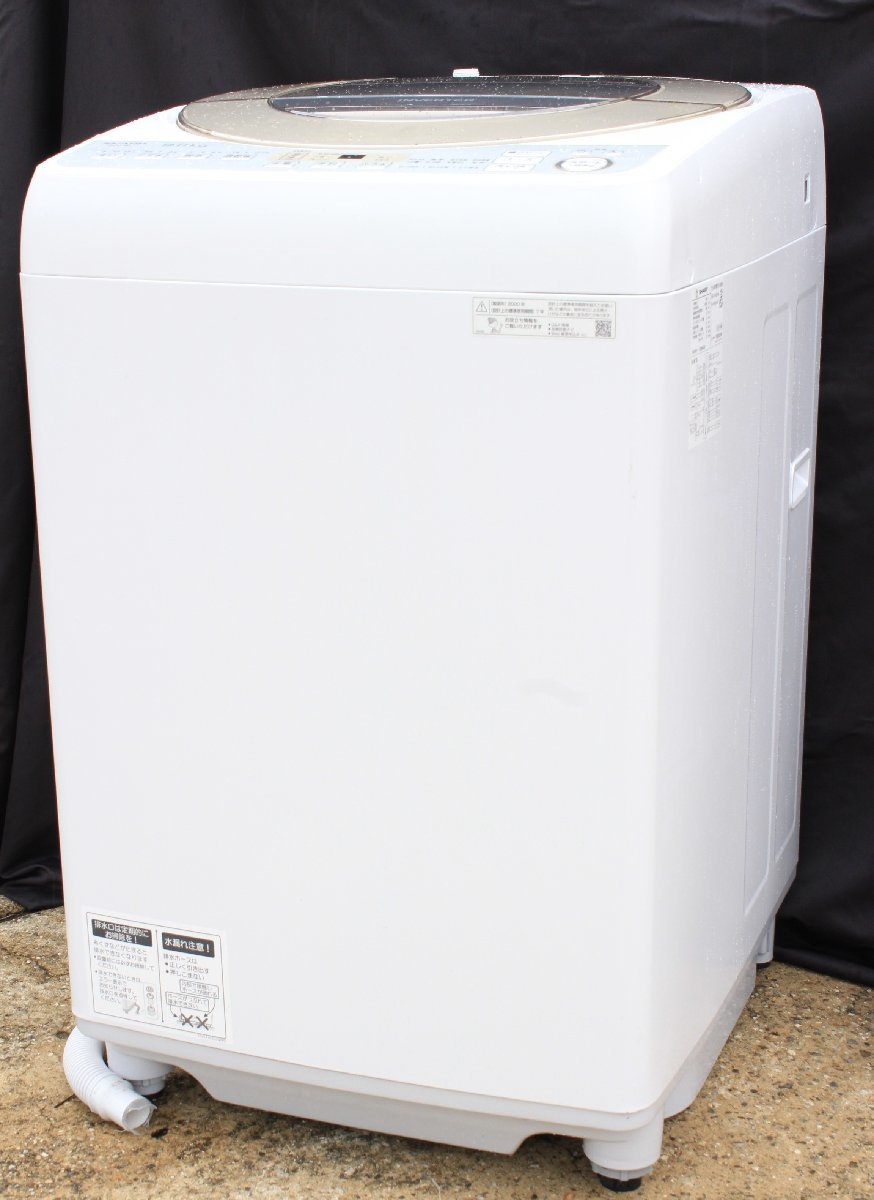 シャープ 洗濯機 ES-GV9D 中古品 9.0kg 2020年