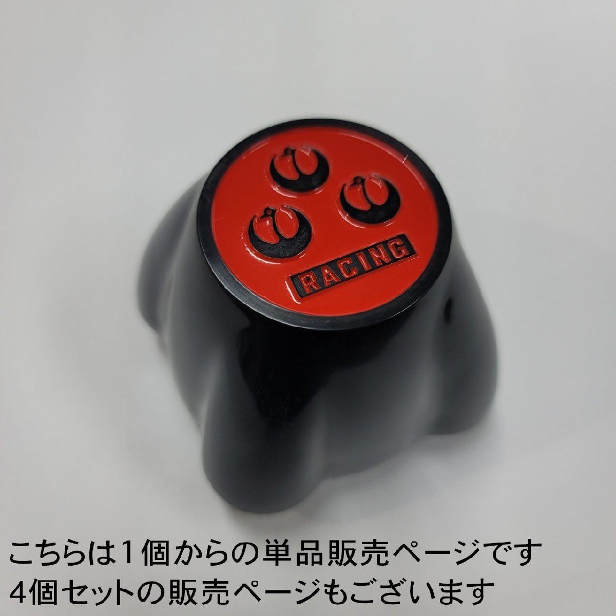 在庫あり即納】RS Watanabe ホイール センターキャップ 砲弾形タイプ 