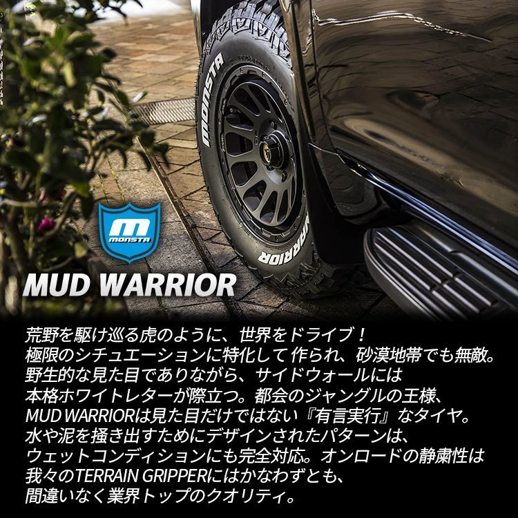 22年製 MONSTA MUD WARRIOR 285/60R18 285/60-18 122/119Q LT RWL