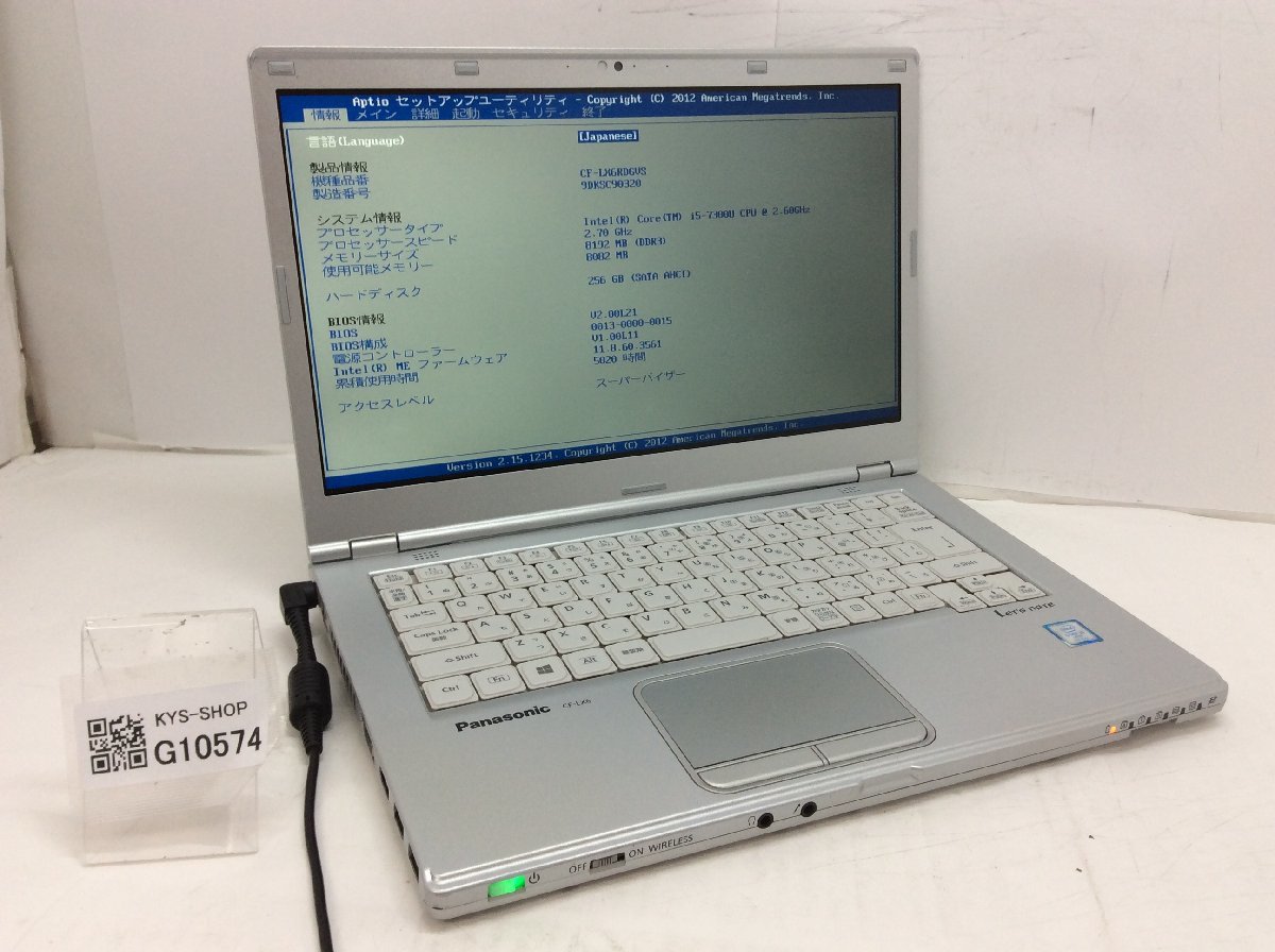 ノートPC Panasonic CF-LX6RDPVS I5 7300U 8GB Win11