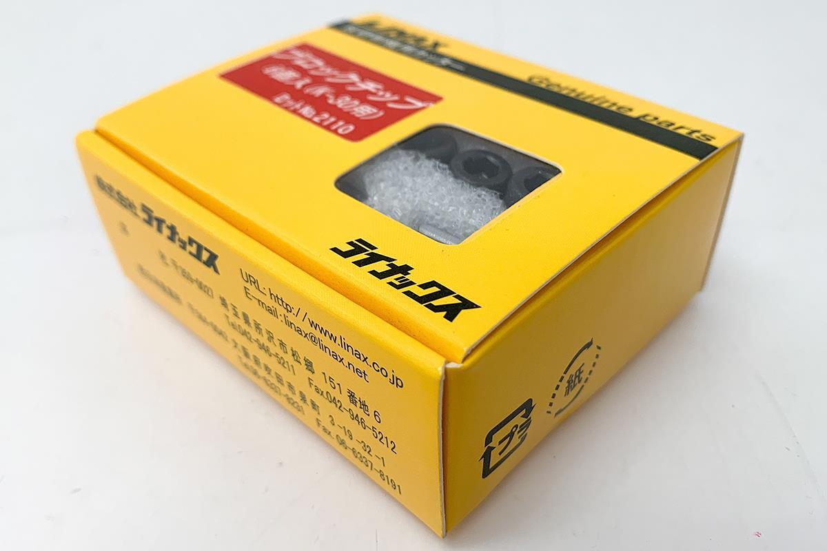 ライナックス ブロックチップ 床研削機用カッター K-30シリーズ用 SHOP 