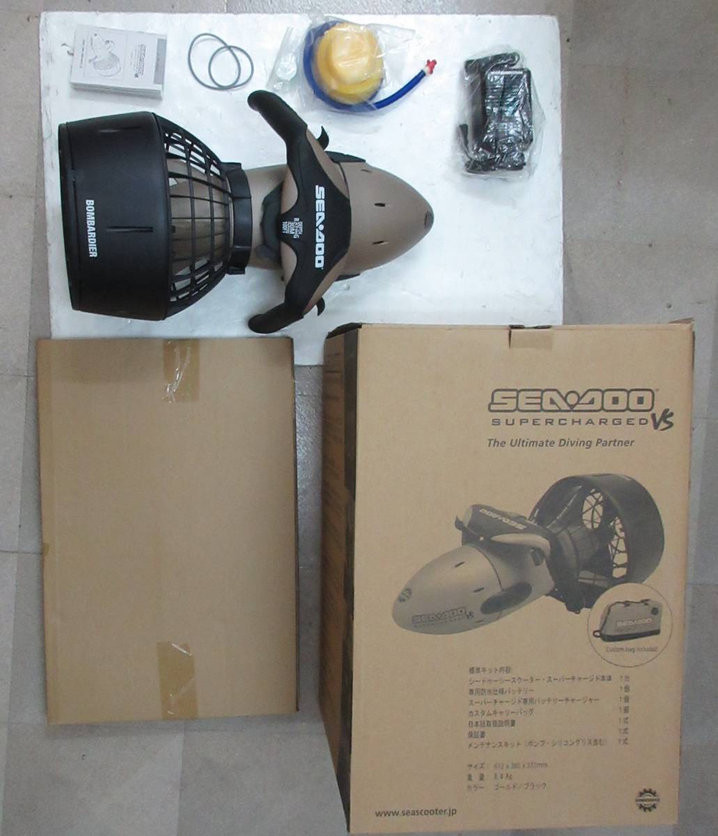 水中スクーター | スーパーチャージド 大作商事株式会社 : 水深 最速 