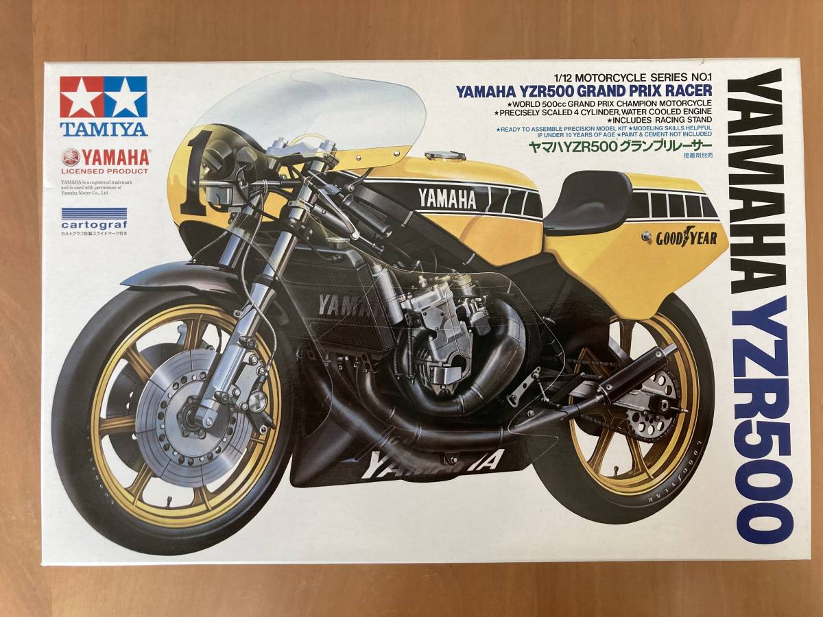 1/4 デアゴスティーニ バレンティーノ ロッシ ヤマハ YZR-M1 部品