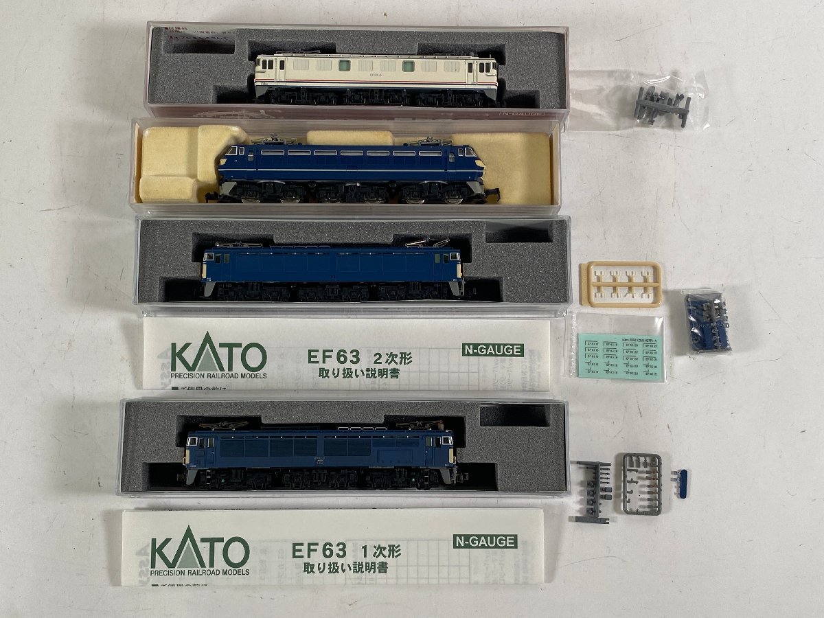 7-110＊Nゲージ KATO 電気機関車まとめ EF63 EF66 EF60 カトー 鉄道 