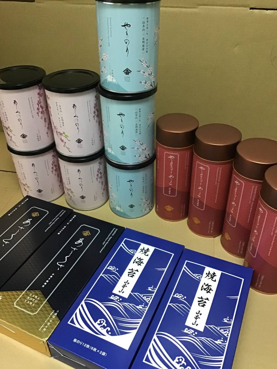 100 山本山 高級手巻き海苔あさくさ2箱 限定あじつけのり4缶 限定やき