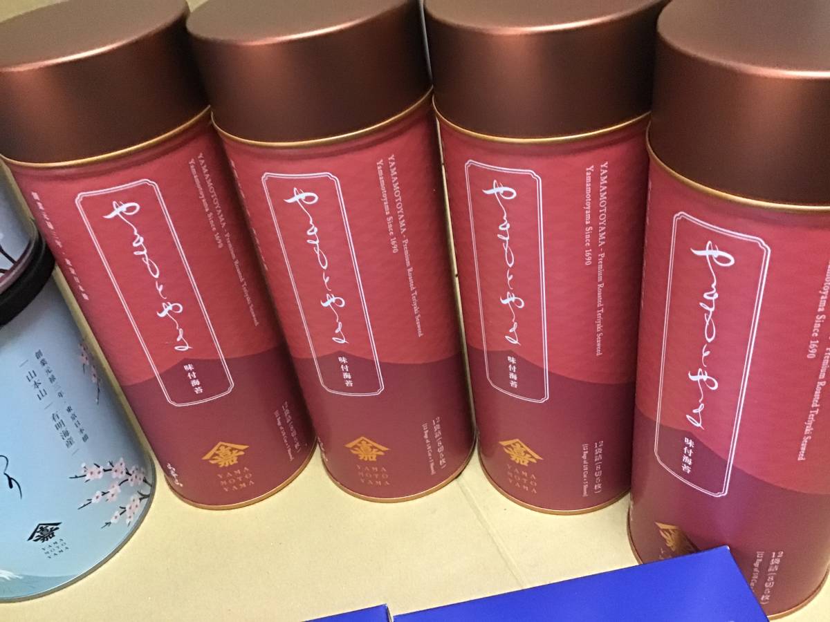100 山本山 高級手巻き海苔あさくさ2箱 限定あじつけのり4缶 限定やき