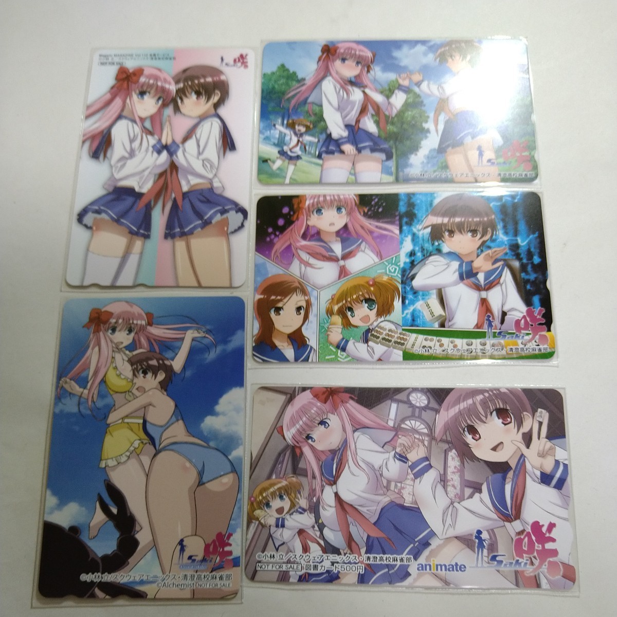 「Saki 咲」　テレカ4枚　50度数　図書カード1枚　500円　計5枚　未使用品