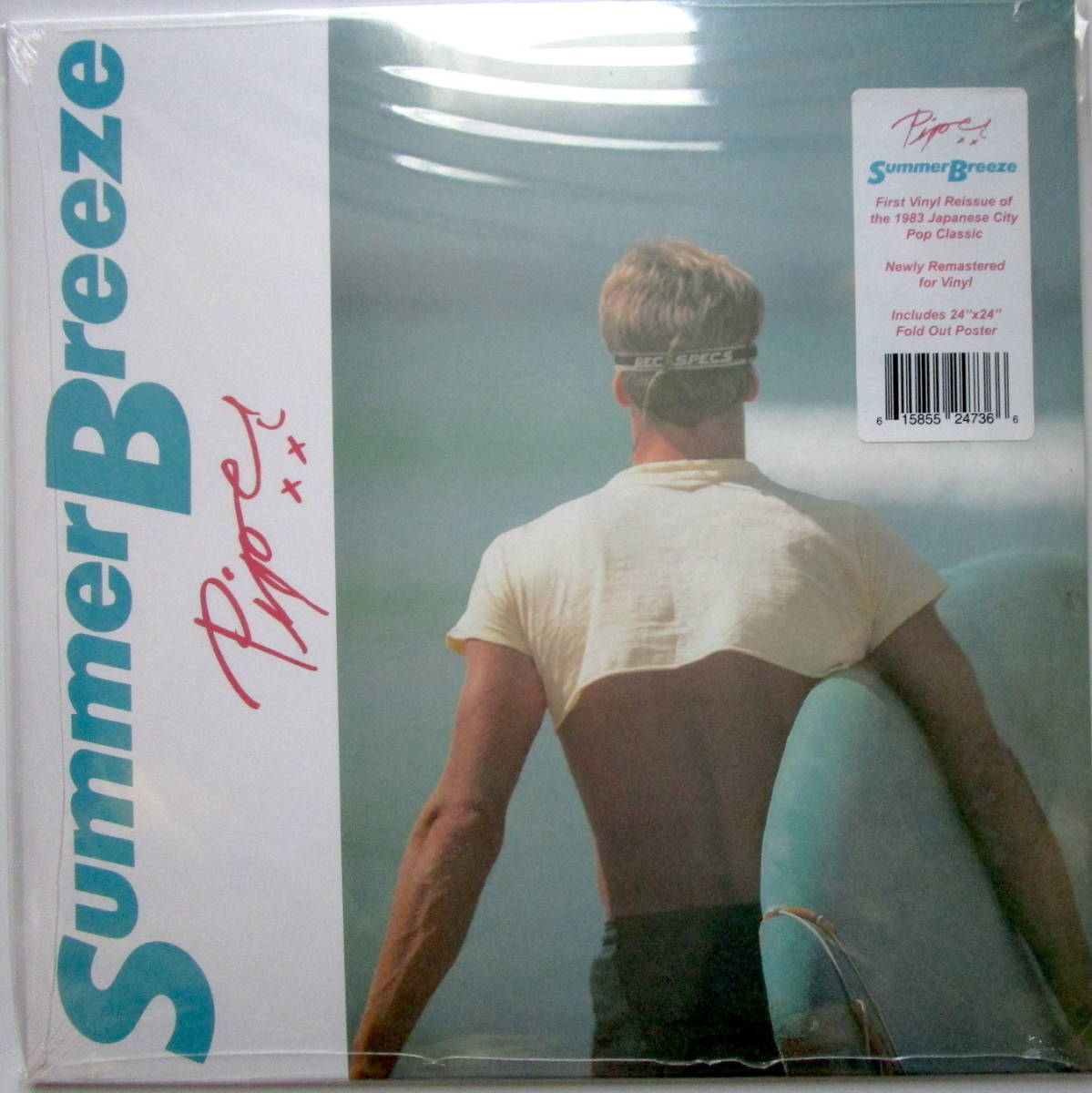 Summer Breeze LP Piper - PIPER – Vinyl SUMMER BREEZE レコード