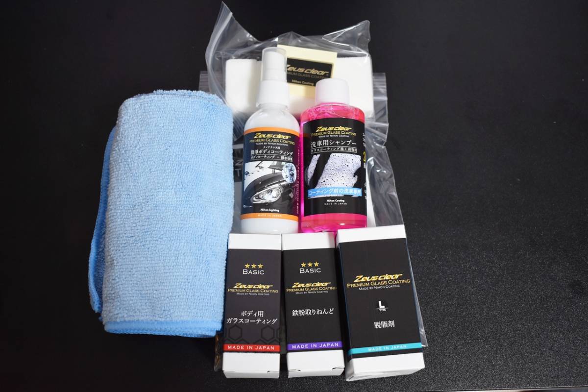 １円～　未使用　日本ライティング　ゼウスクリア　Lサイズ　コンプリートキット　Zeus clear ガラスコーティング