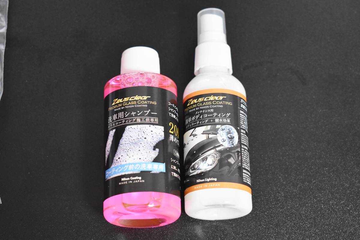 1円～ 未使用 日本ライティング ゼウスクリア Lサイズ コンプリート