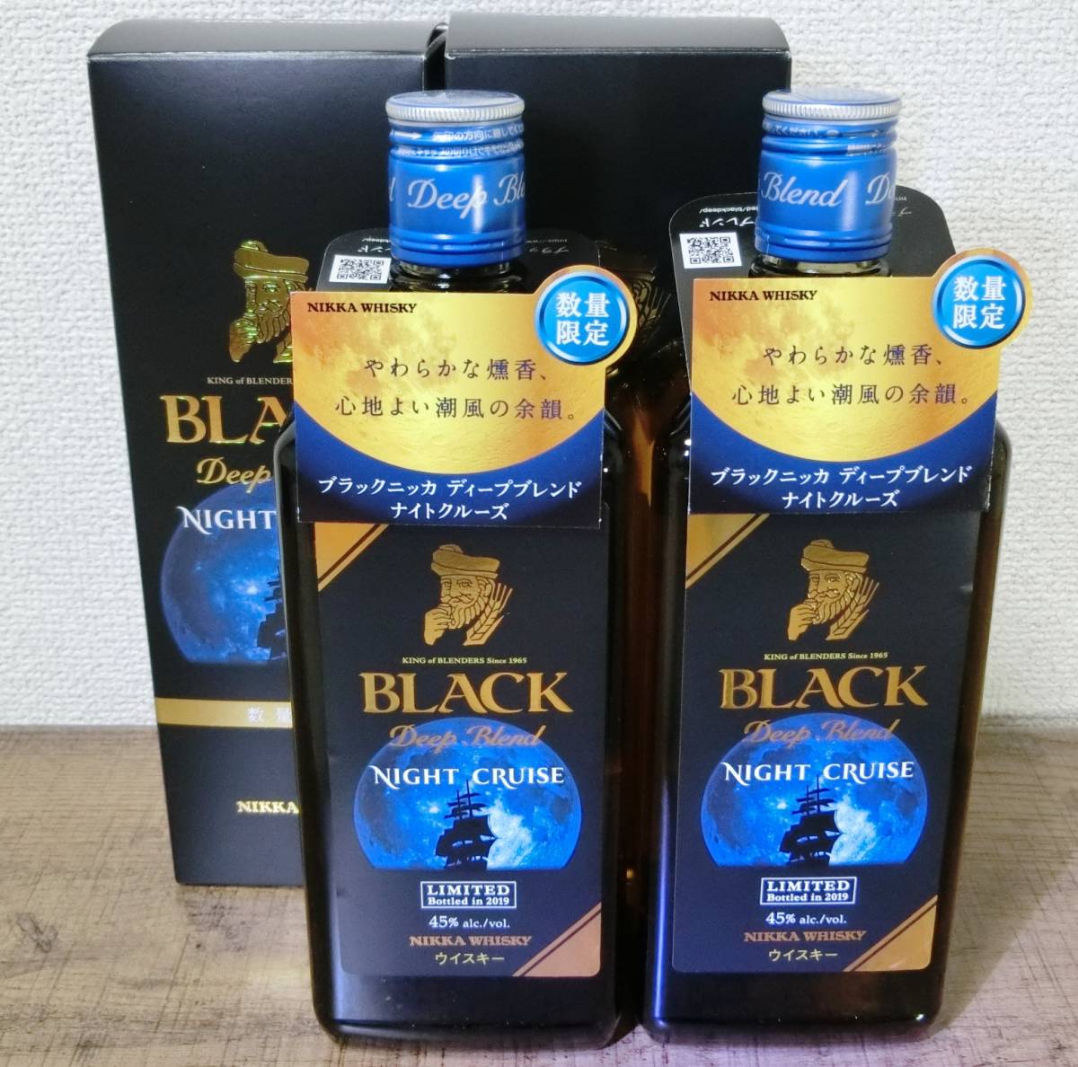 未開栓】ブラックニッカ ディープブレンド ナイトクルーズ 2本セット 