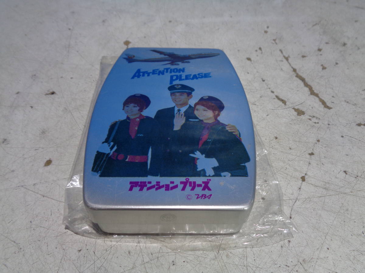 昭和レトロ TBS アテンションプリーズ アルミ 弁当箱 日本航空 客室 