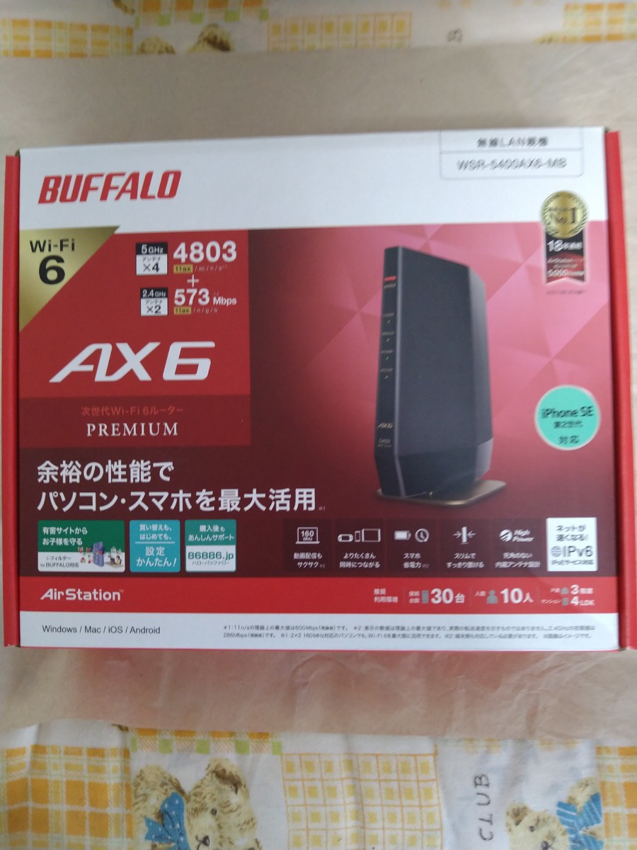 BUFFALO 無線LANルーター WSR-5400AX6-MB BUFFALO WSR-5400AX6-MB Wi