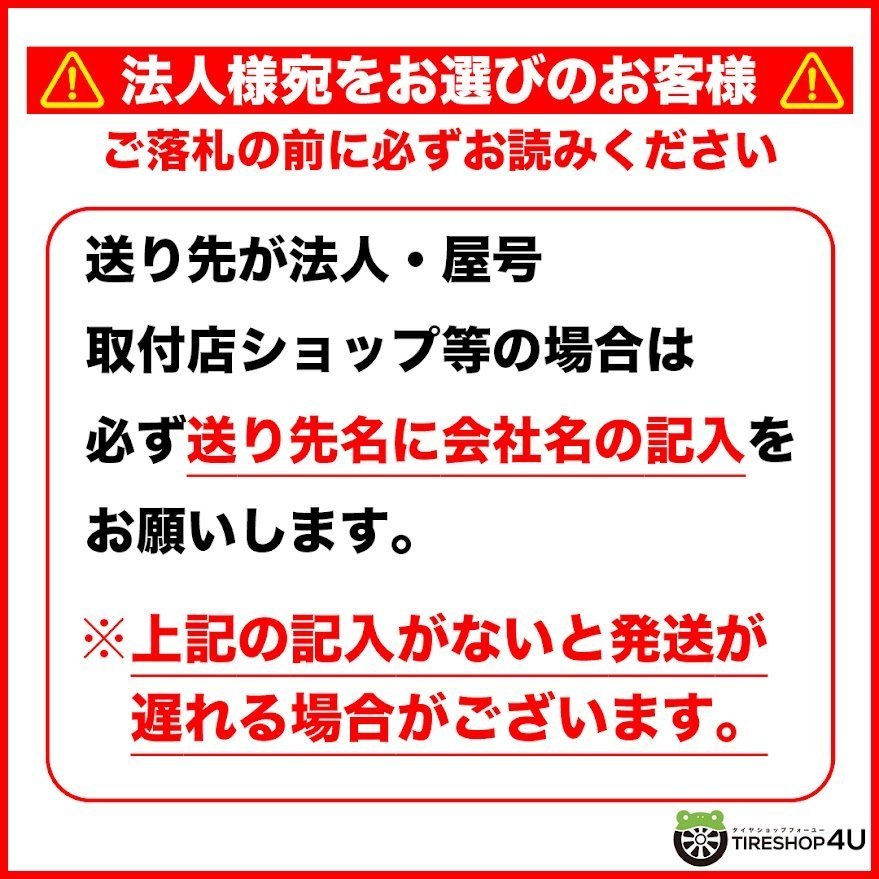 2023年製 TOYO DELVEX M634 205/85R16 205/85-16 117/115N トーヨー デルベックス 在庫有 4本送料税込55，999円～ M634 TOYO DELVEX - 205&frasl;85R16」の人気商品一覧・価格比較 トーヨー