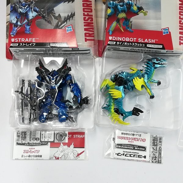 タカラ TF/トランスフォーマー 26 ダイノボット グリムロック 考えつき