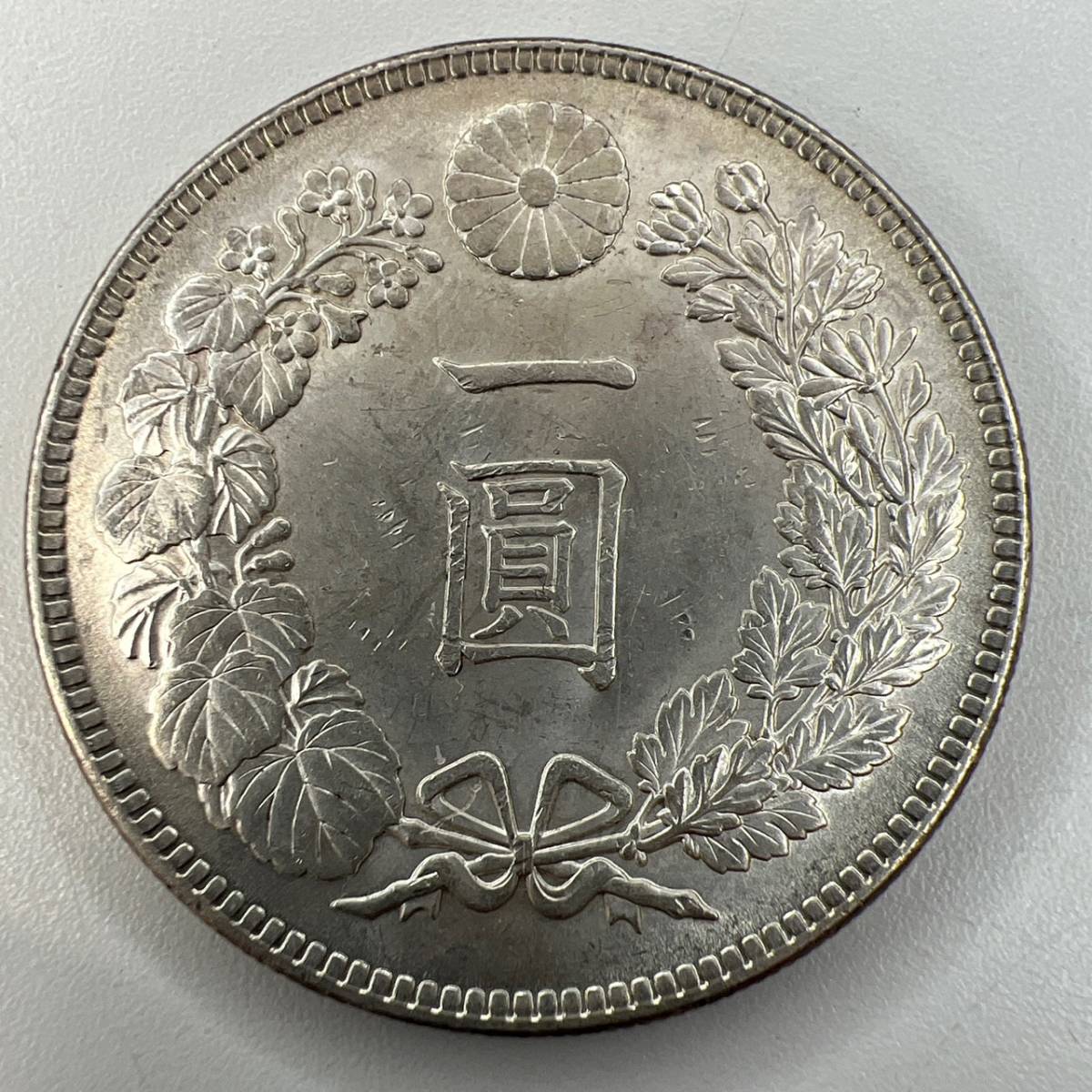 大正3年 新1円銀貨 新一圓銀貨 直径 新1円銀貨（小型）
