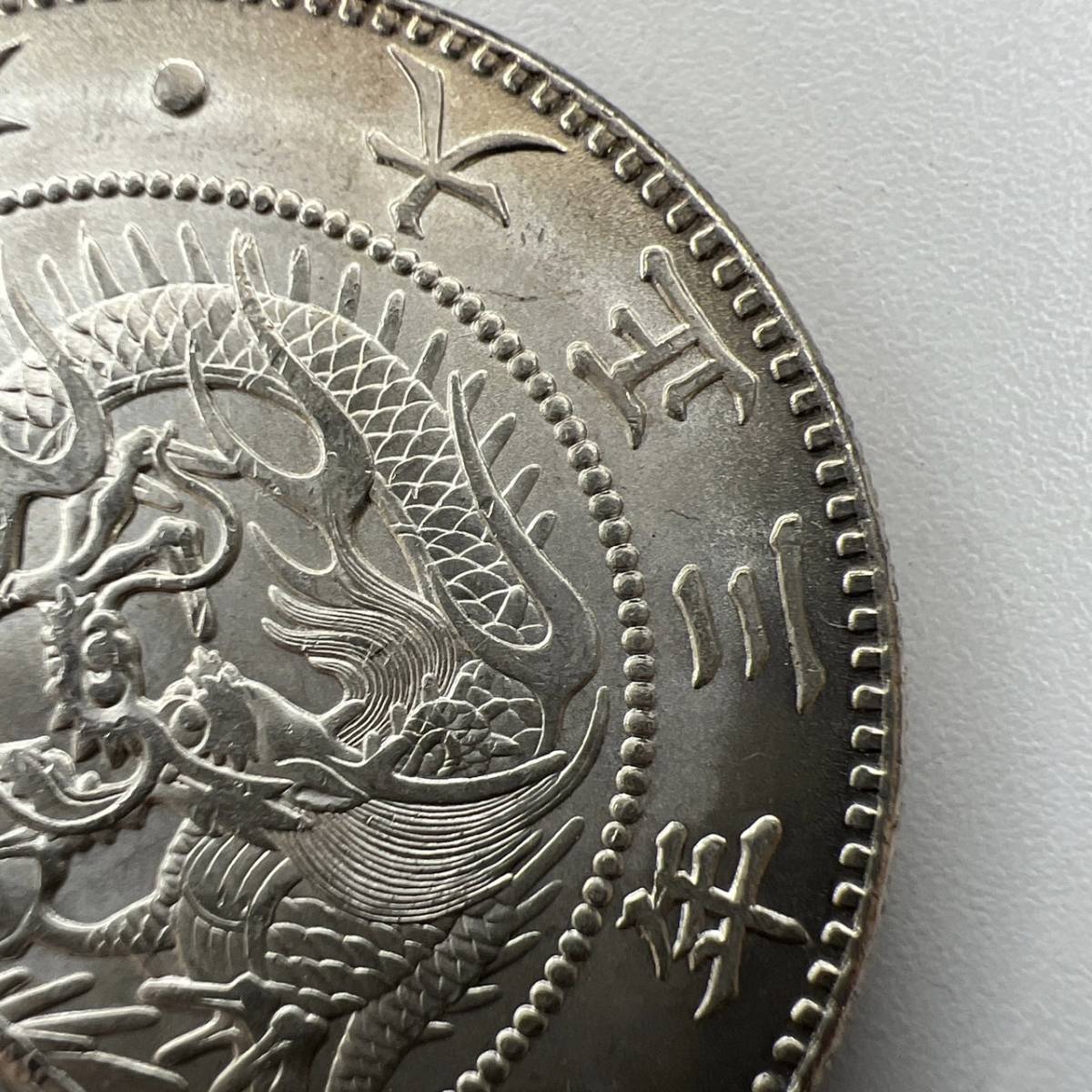 大正3年 新1円銀貨 新一圓銀貨 直径 新1円銀貨（小型）