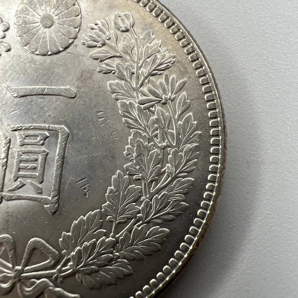 大正3年 新1円銀貨 新一圓銀貨 直径 新1円銀貨（小型）