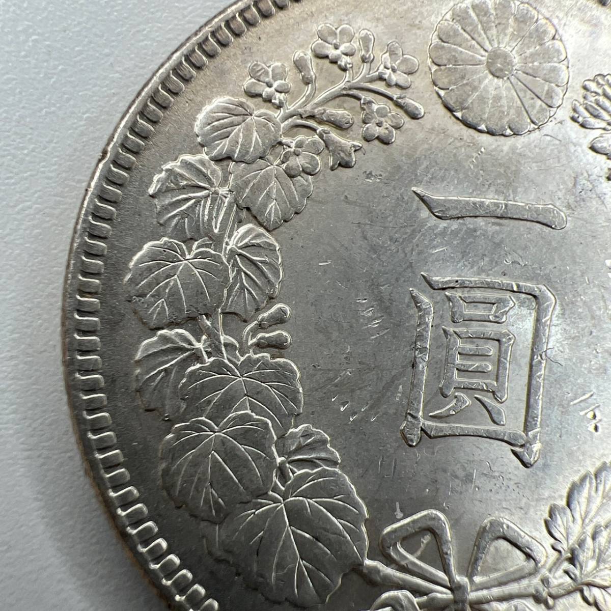 大正3年 新1円銀貨 新一圓銀貨 直径 新1円銀貨（小型）