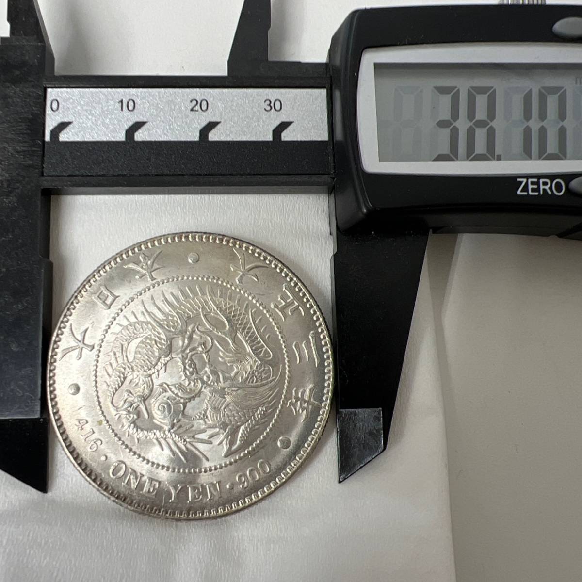 大正3年 新1円銀貨 新一圓銀貨 直径 新1円銀貨（小型）