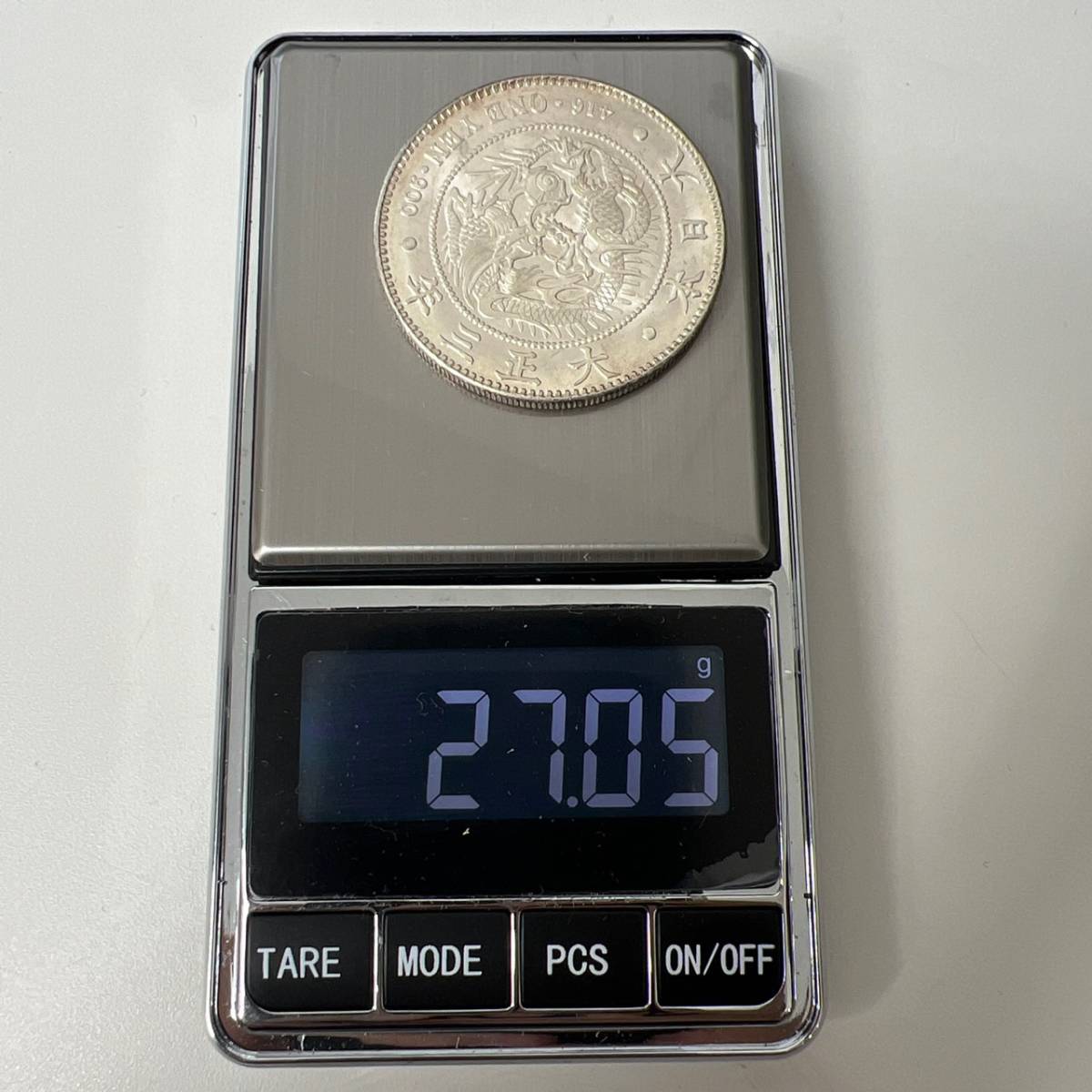 大正3年 新1円銀貨 新一圓銀貨 直径 新1円銀貨（小型）