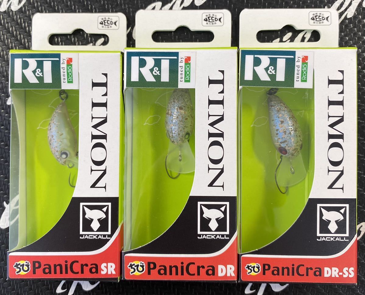 新品未使用】Rodio Craft TIMON ロデオクラフト ティモン R&T ちび