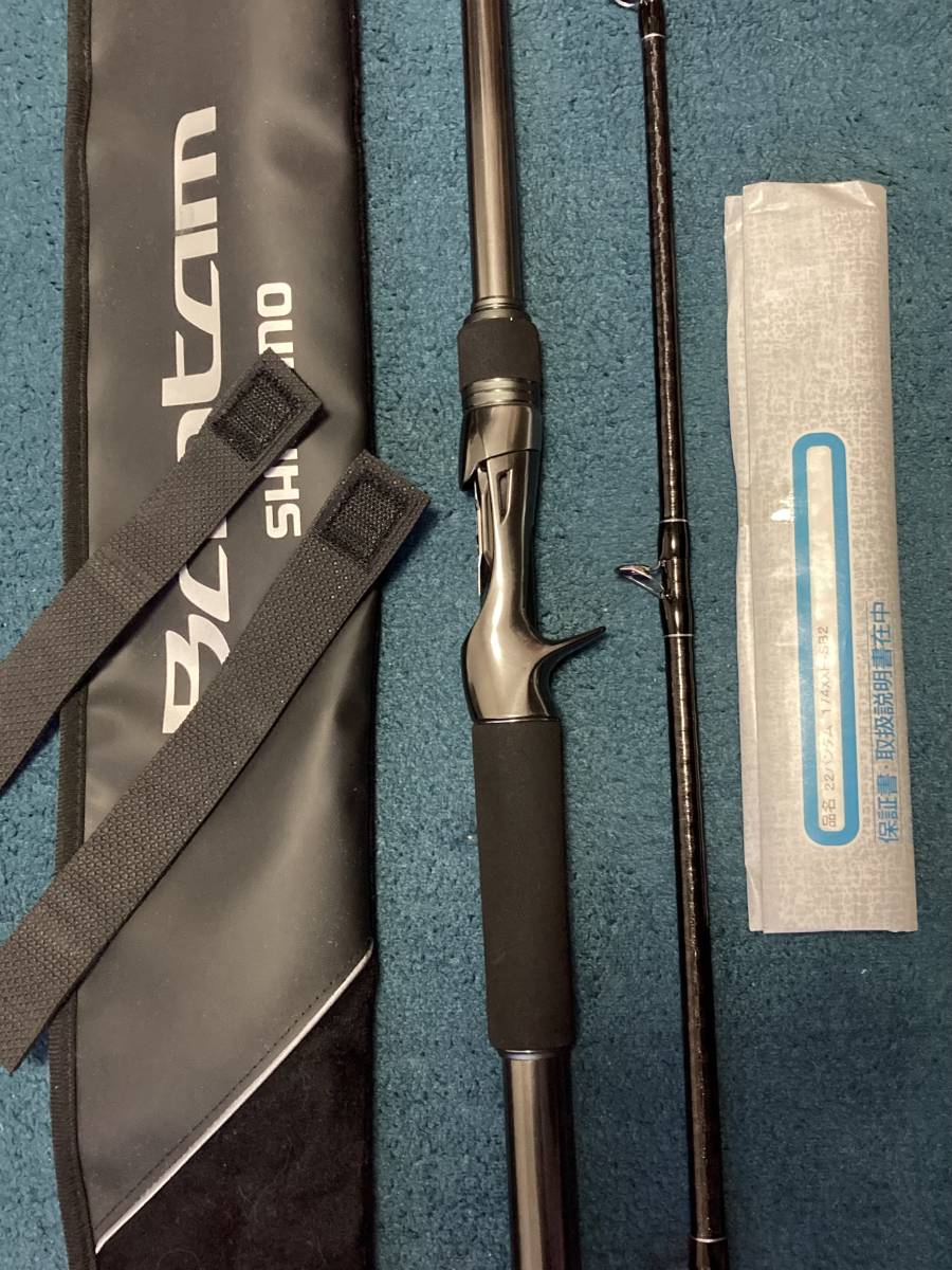 バンタム 174XXH-SB/2 　シマノ