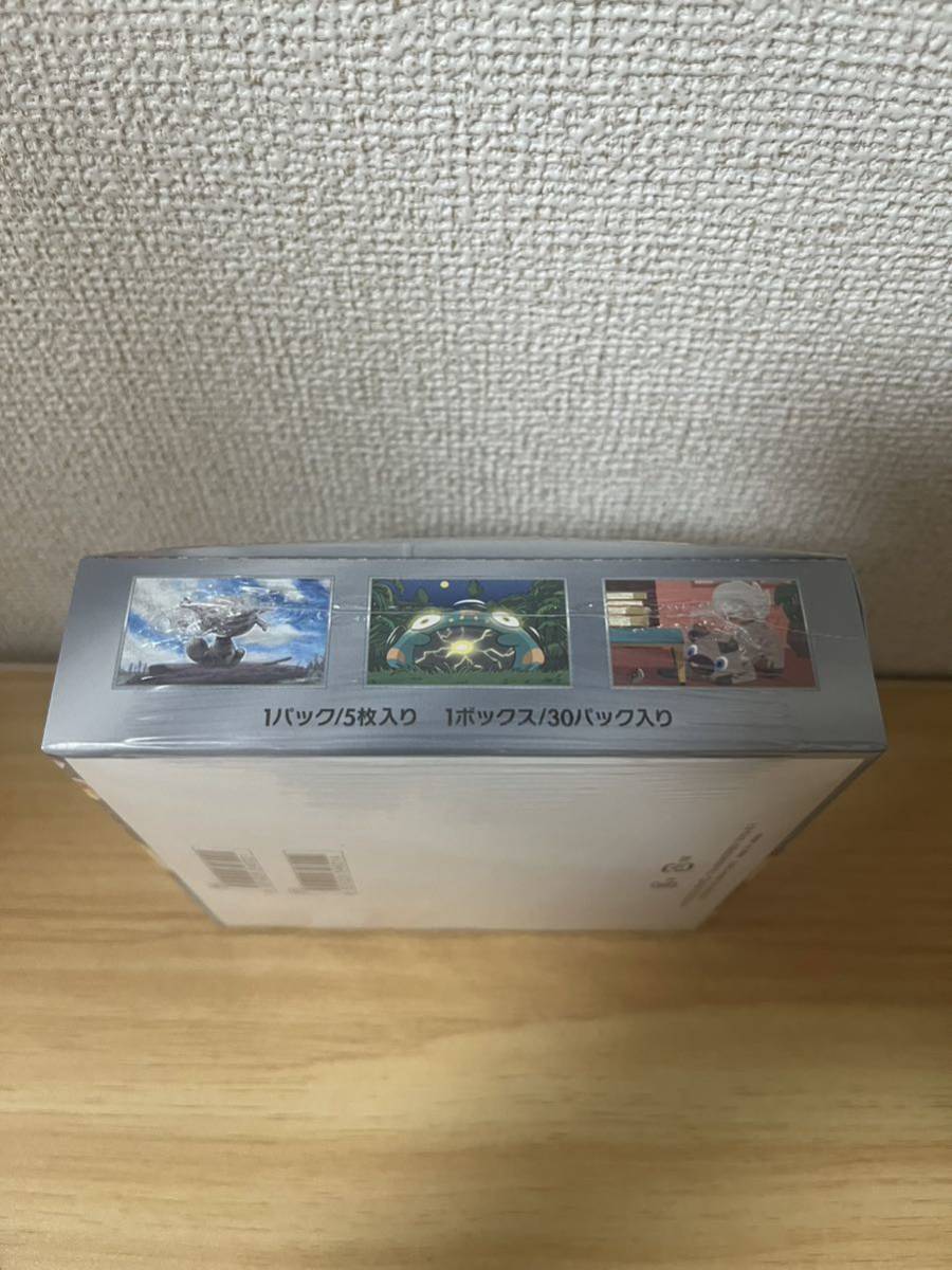 ポケモンカードゲーム スカーレット&バイオレット 強化拡張パック 黒炎