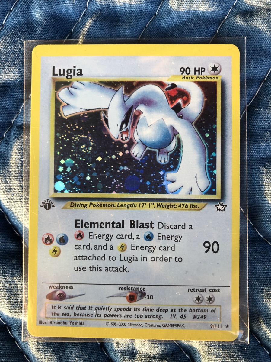 ひかるギャラドス LV44 旧裏 ポケモンカード 旧裏 旧裏面 ひかる