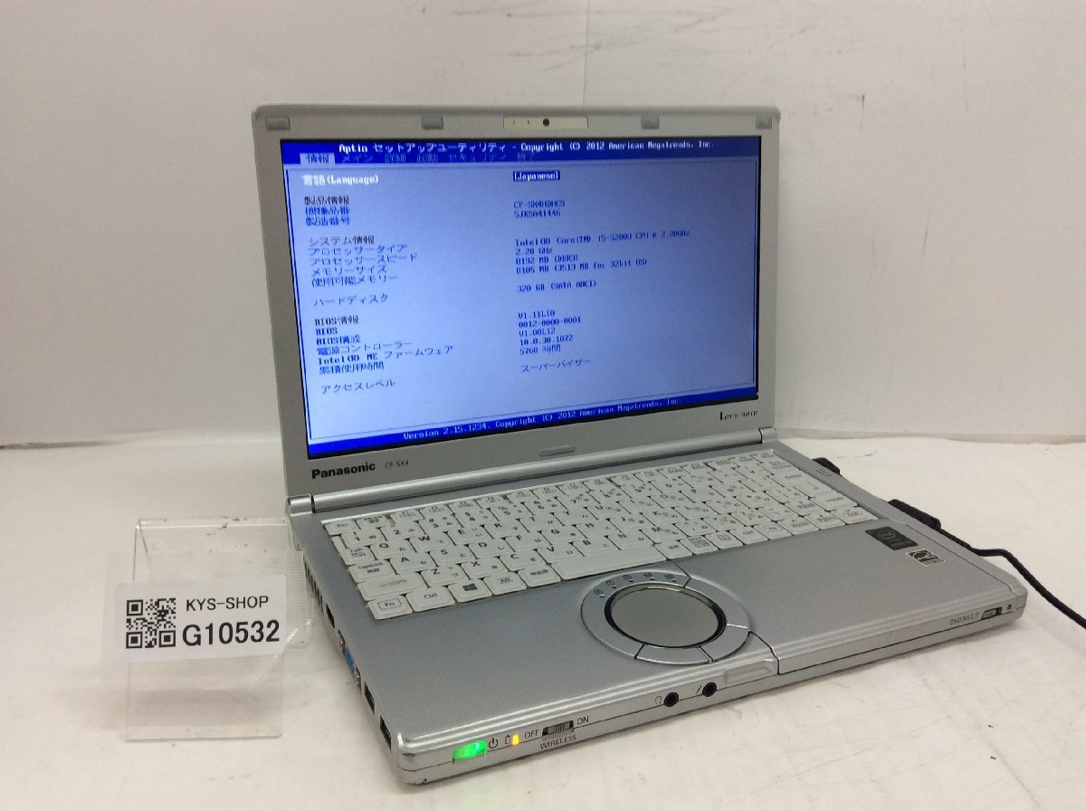 ジャンク]Let'sNote CF-SX4HDHCS (i5/4G/320G) ジャンク]Let'sNote CF